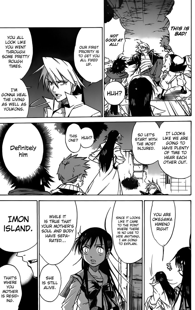 Mieru Hito Chapter 41 page 18 - Chapter 41: Bao