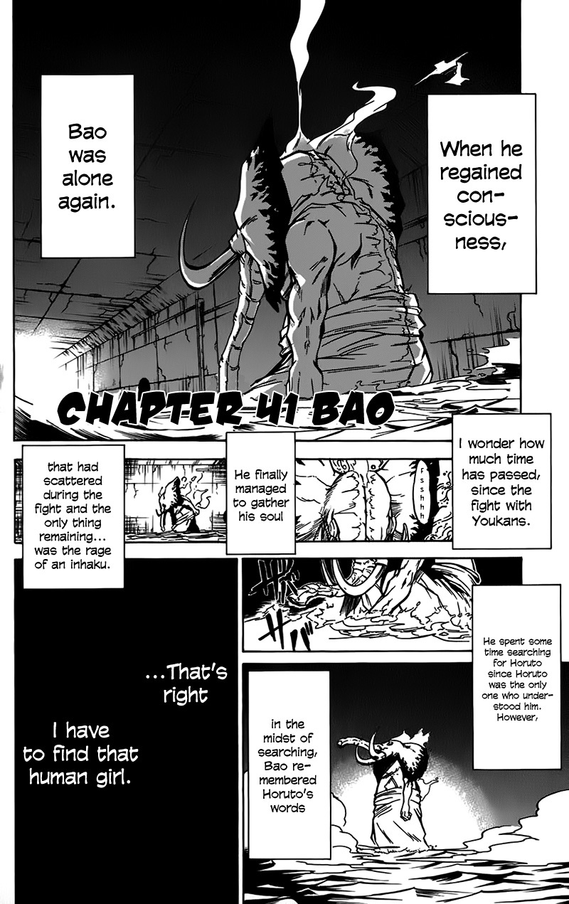 Mieru Hito Chapter 41 page 3 - Chapter 41: Bao