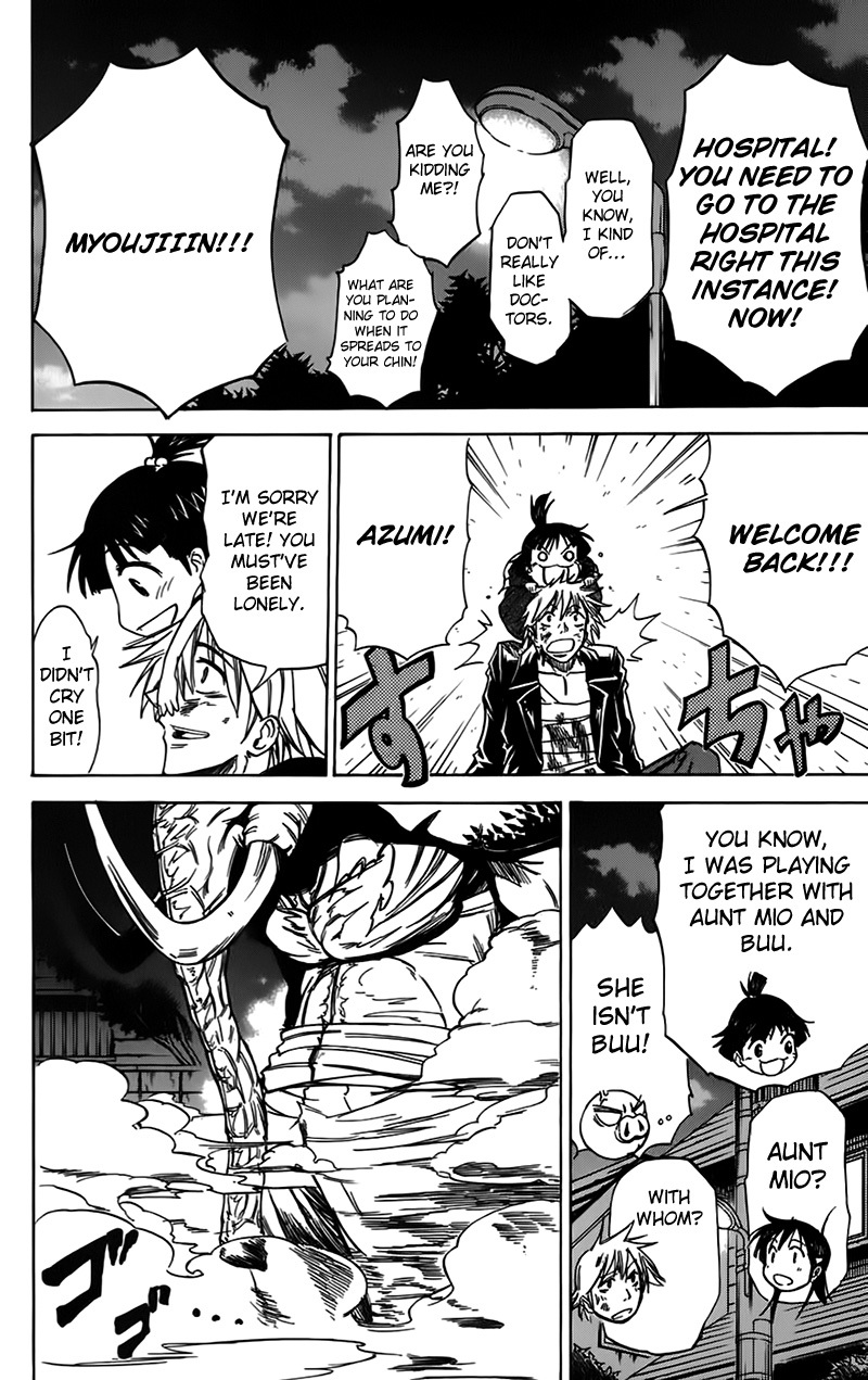 Mieru Hito Chapter 41 page 5 - Chapter 41: Bao
