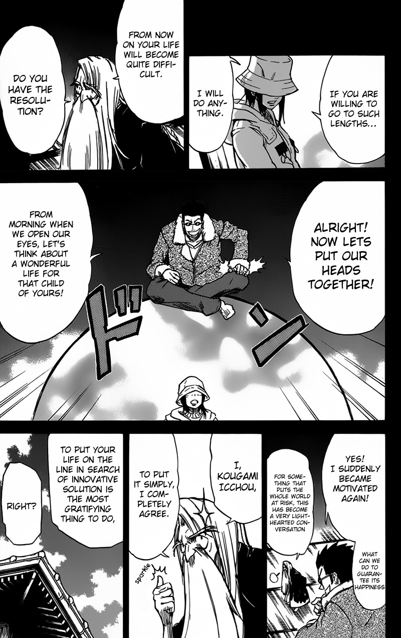 Mieru Hito Chapter 42 page 14 - Chapter 42: 17 Years ago