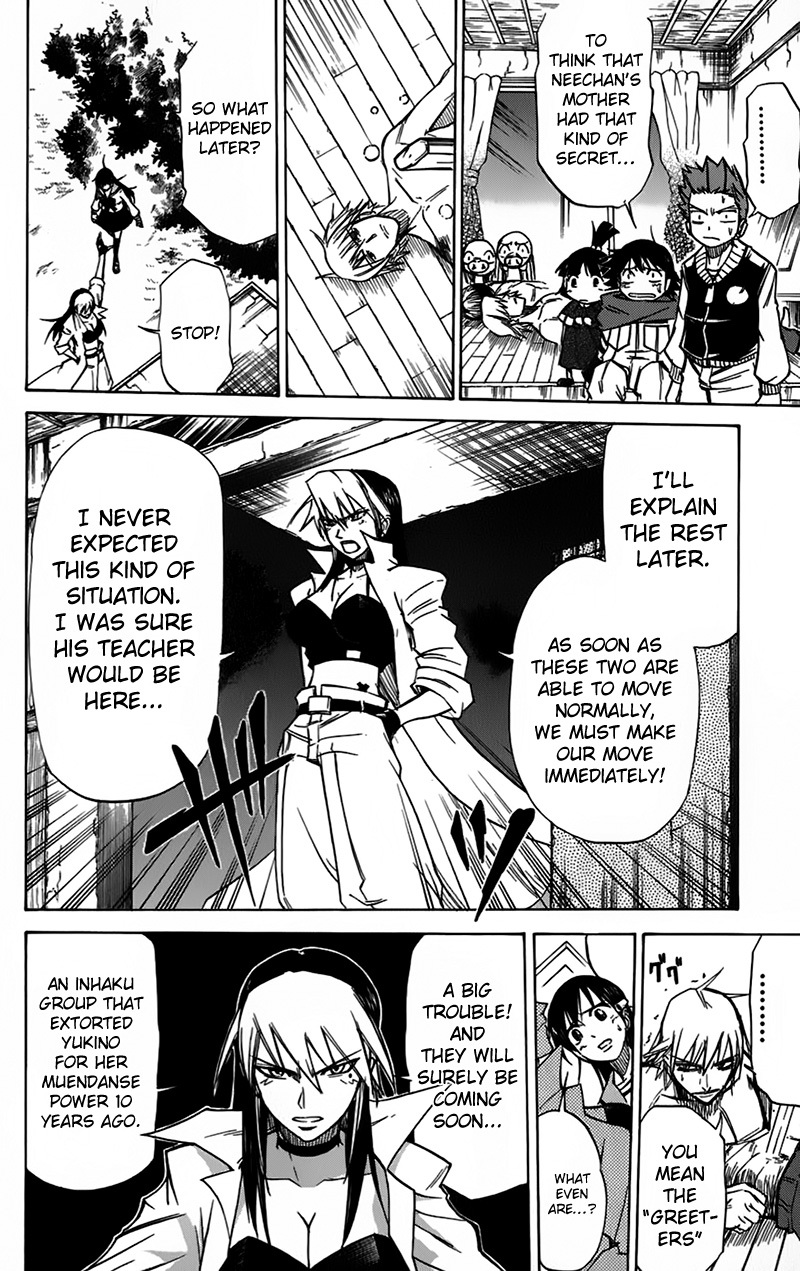 Mieru Hito Chapter 42 page 15 - Chapter 42: 17 Years ago