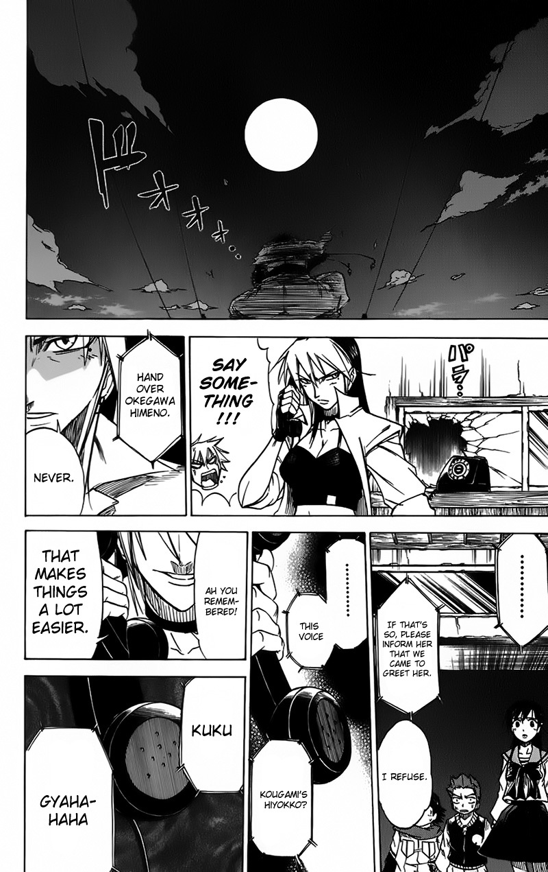 Mieru Hito Chapter 42 page 17 - Chapter 42: 17 Years ago