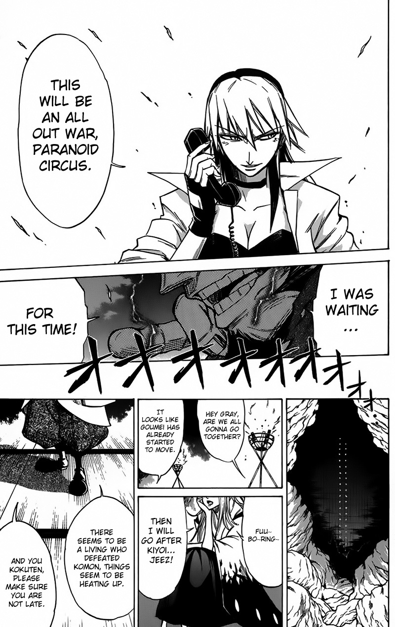 Mieru Hito Chapter 42 page 18 - Chapter 42: 17 Years ago