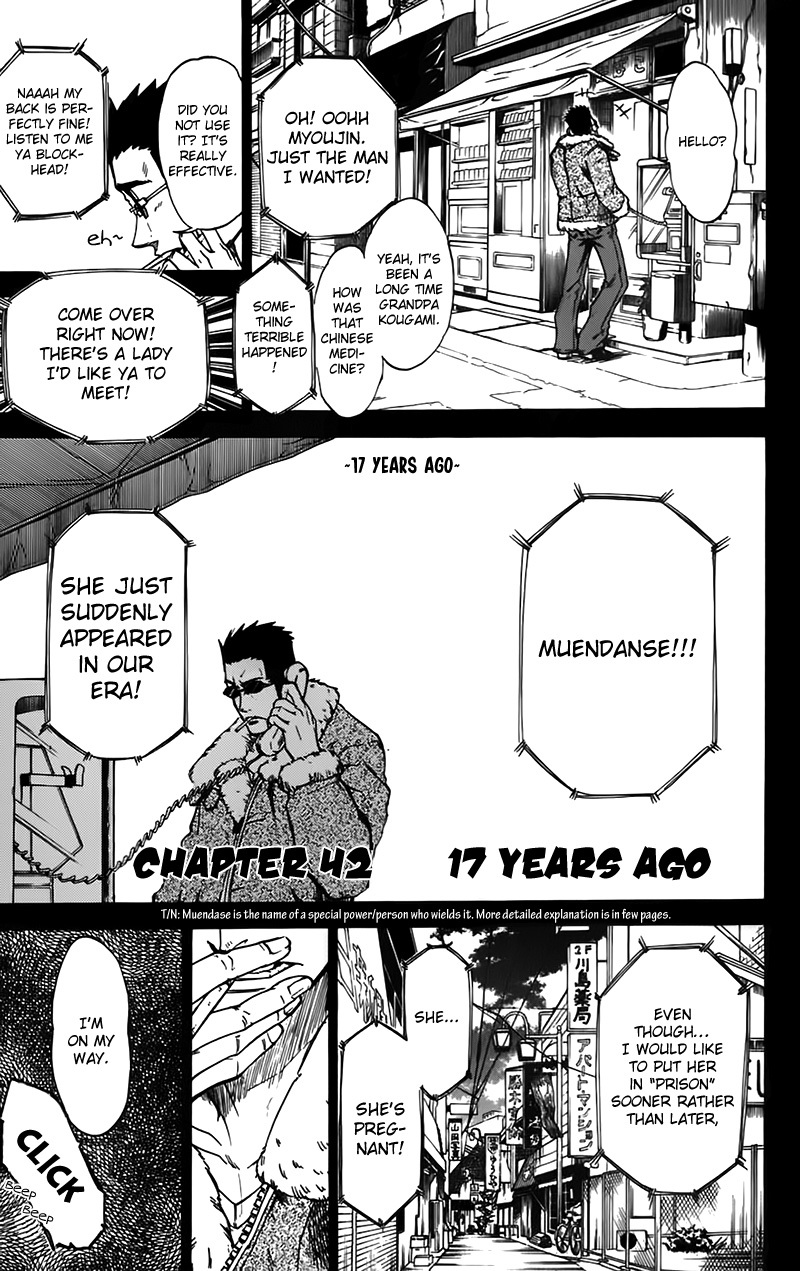 Mieru Hito Chapter 42 page 2 - Chapter 42: 17 Years ago