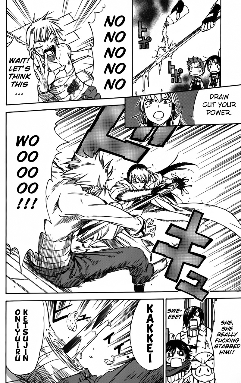 Mieru Hito Chapter 42 page 3 - Chapter 42: 17 Years ago