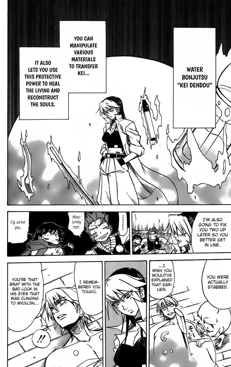 Mieru Hito Chapter 42 page 5 - Chapter 42: 17 Years ago