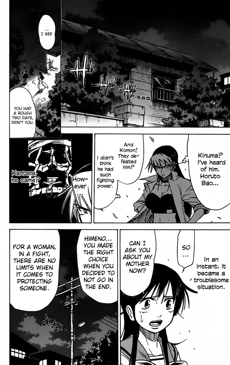 Mieru Hito Chapter 42 page 7 - Chapter 42: 17 Years ago