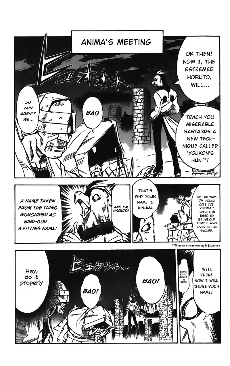 Mieru Hito Chapter 43.5 page 3 - Chapter 43.5: Extra