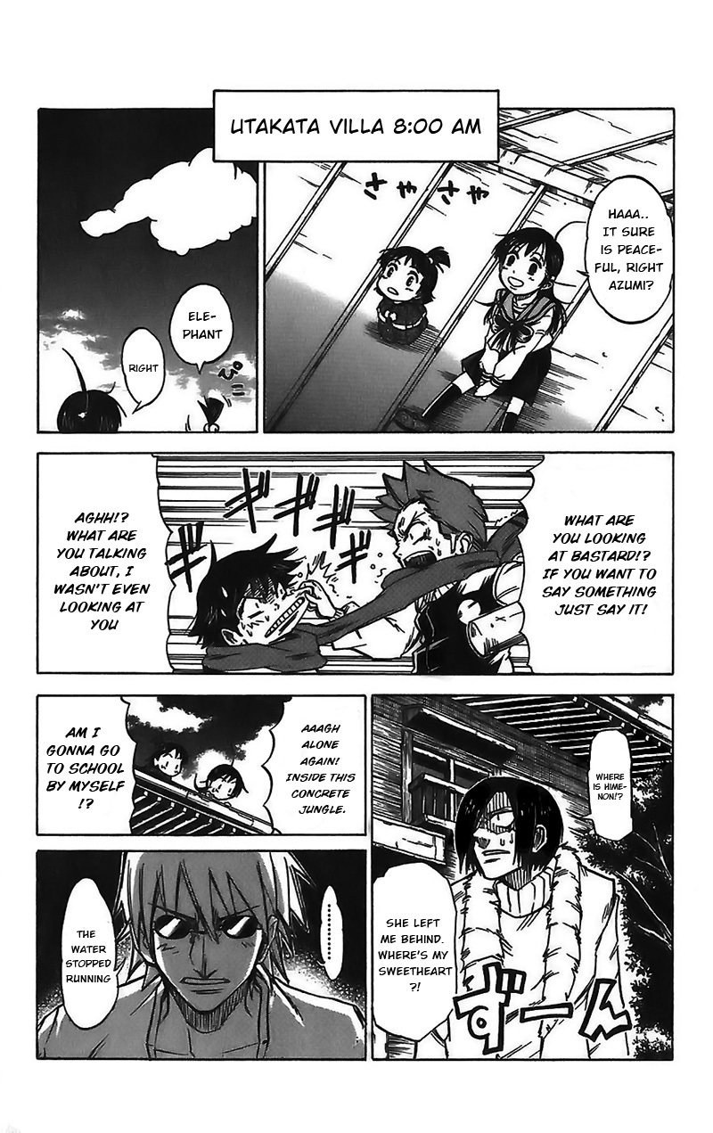 Mieru Hito Chapter 43.5 page 4 - Chapter 43.5: Extra