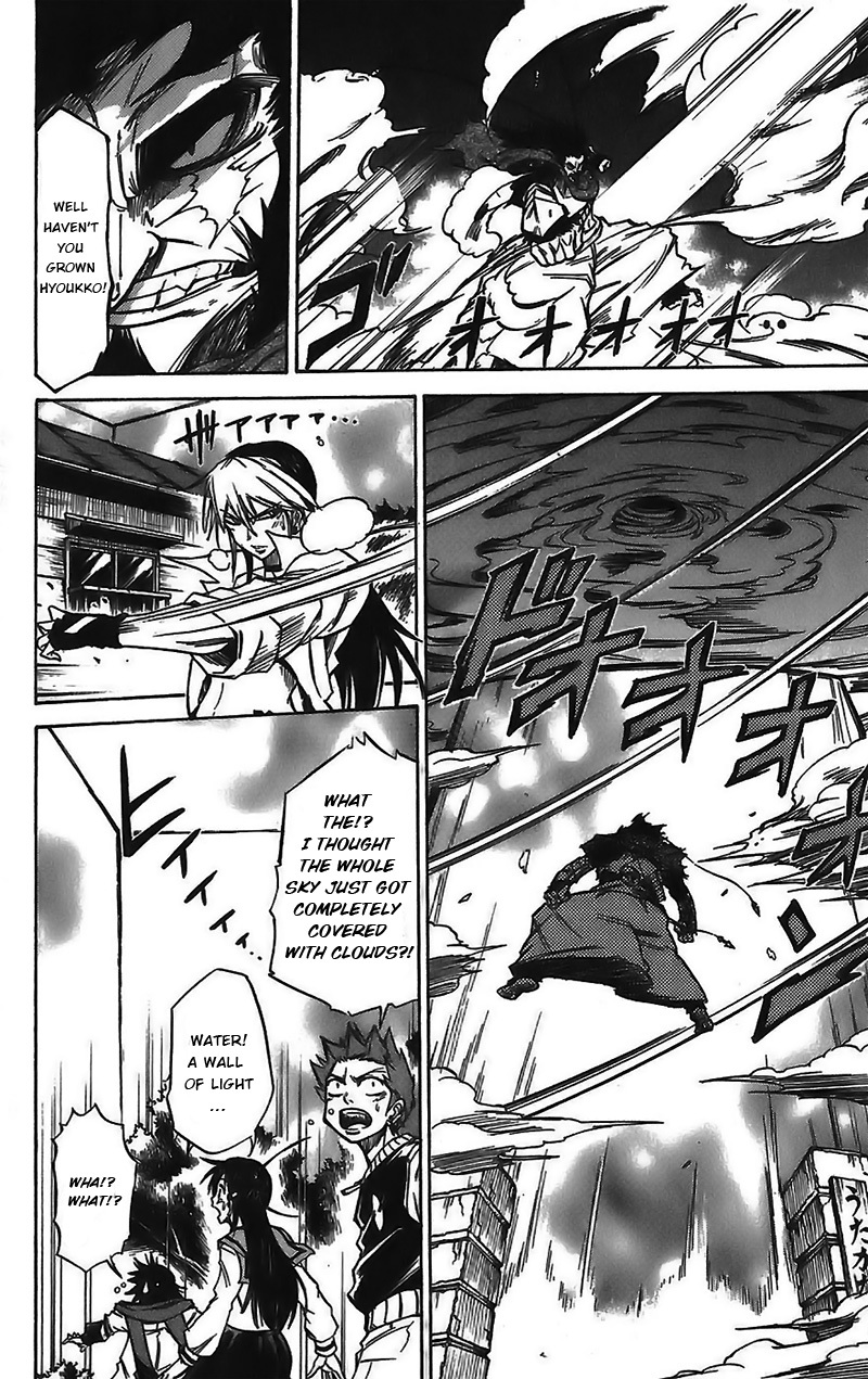 Mieru Hito Chapter 43 page 14 - Chapter 43: Paranoid Circus
