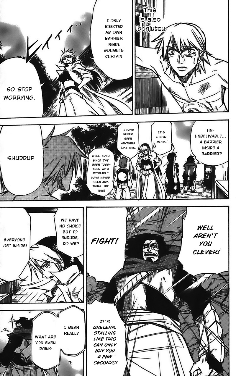 Mieru Hito Chapter 43 page 15 - Chapter 43: Paranoid Circus