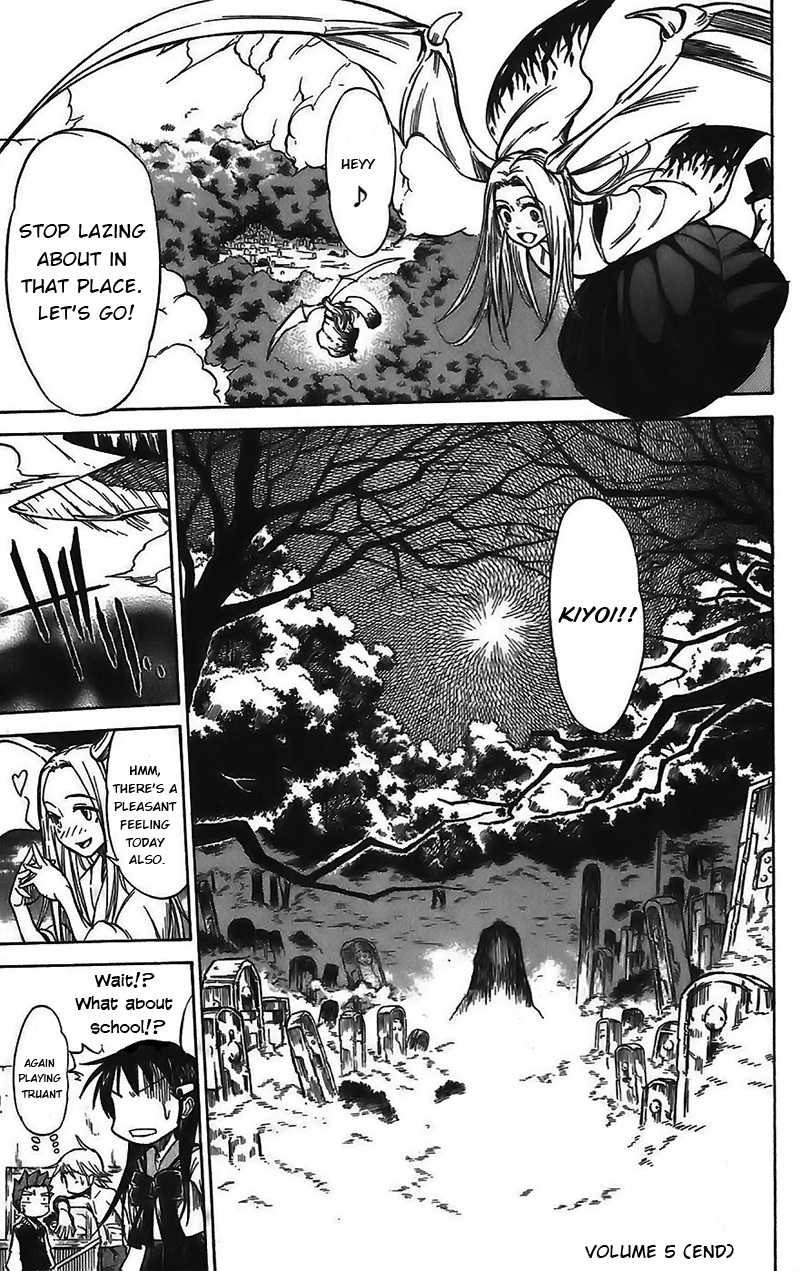 Mieru Hito Chapter 43 page 21 - Chapter 43: Paranoid Circus