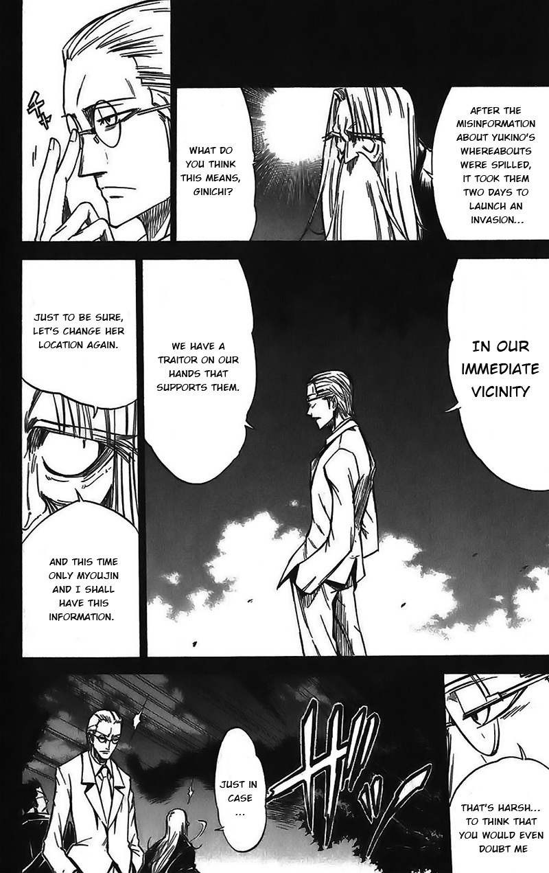 Mieru Hito Chapter 43 page 3 - Chapter 43: Paranoid Circus