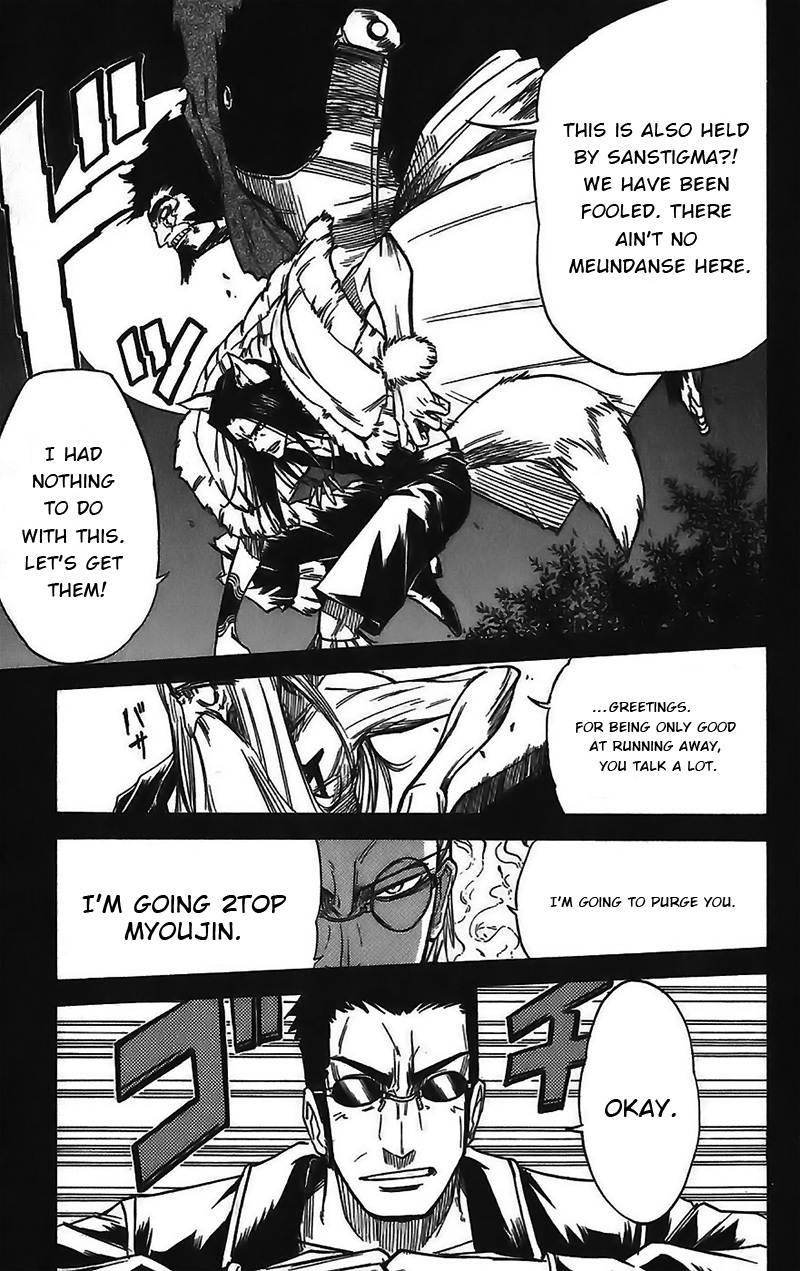 Mieru Hito Chapter 43 page 4 - Chapter 43: Paranoid Circus