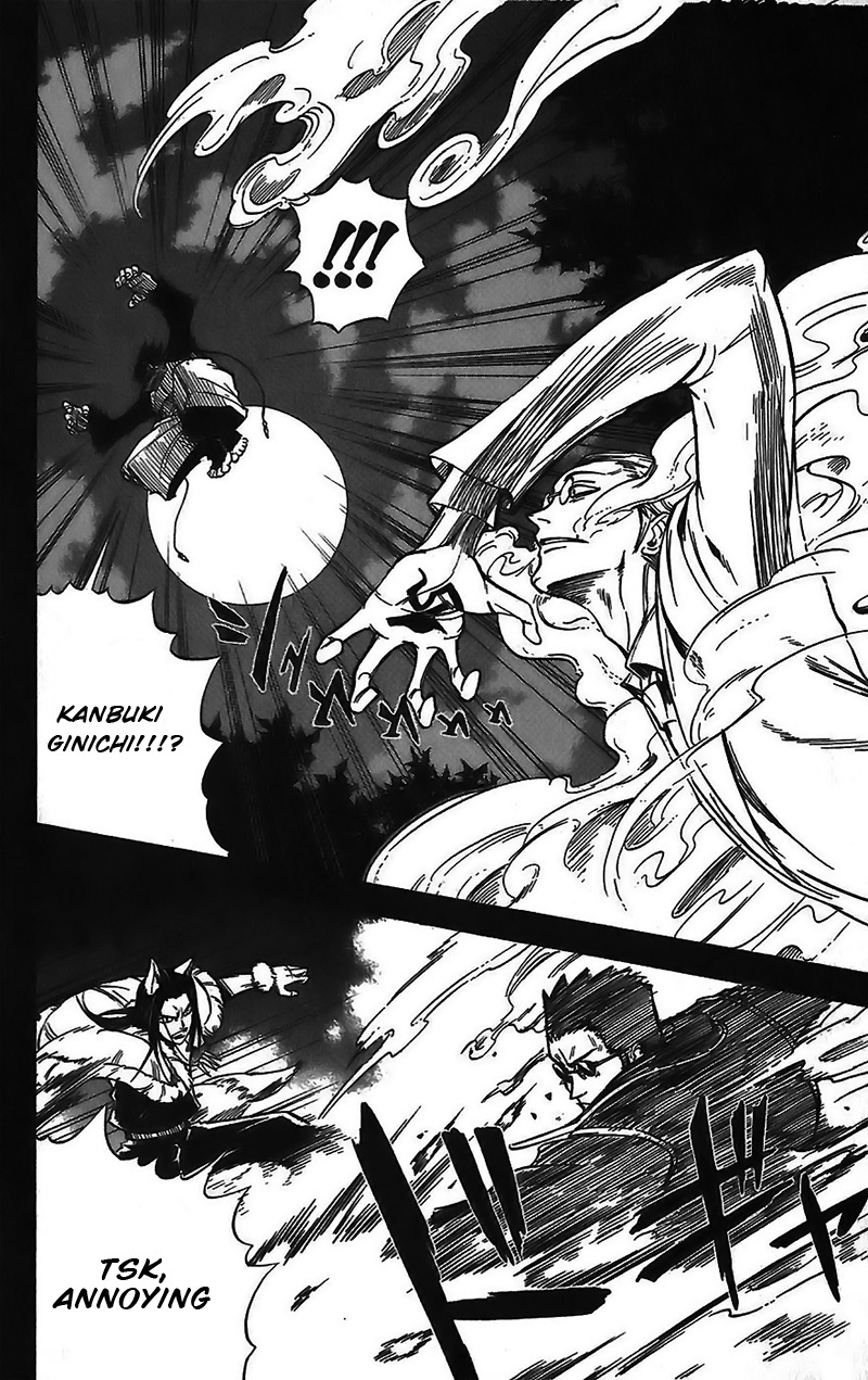 Mieru Hito Chapter 43 page 5 - Chapter 43: Paranoid Circus