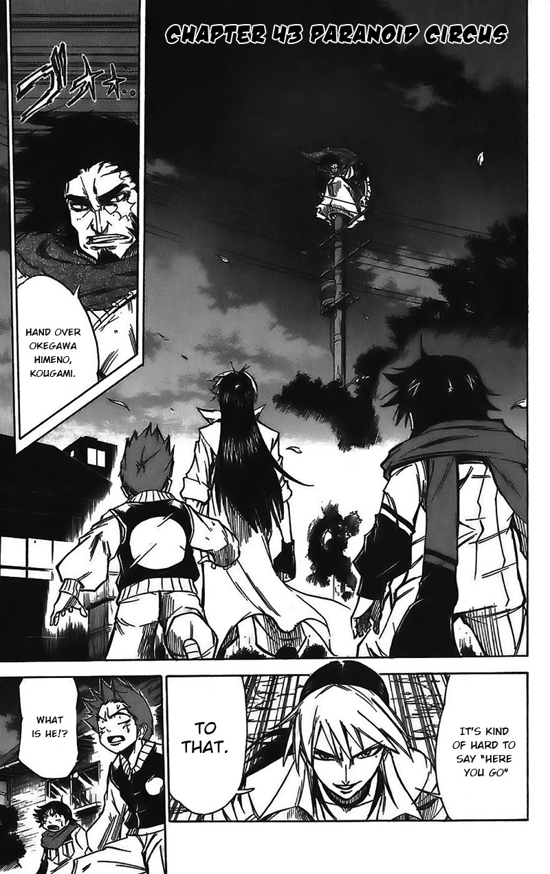 Mieru Hito Chapter 43 page 6 - Chapter 43: Paranoid Circus