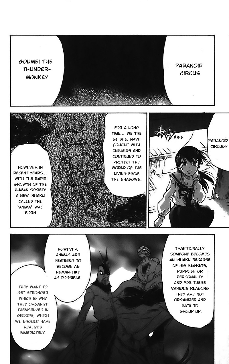 Mieru Hito Chapter 43 page 7 - Chapter 43: Paranoid Circus