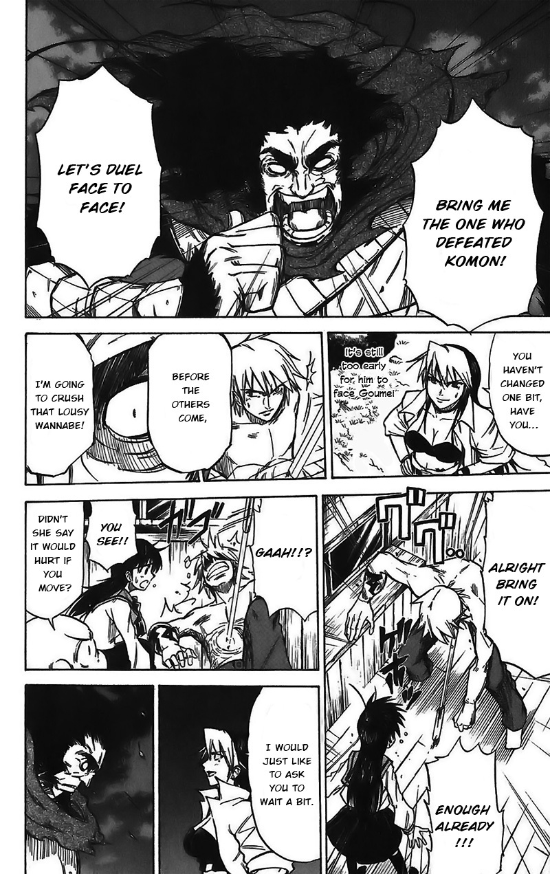 Mieru Hito Chapter 43 page 9 - Chapter 43: Paranoid Circus