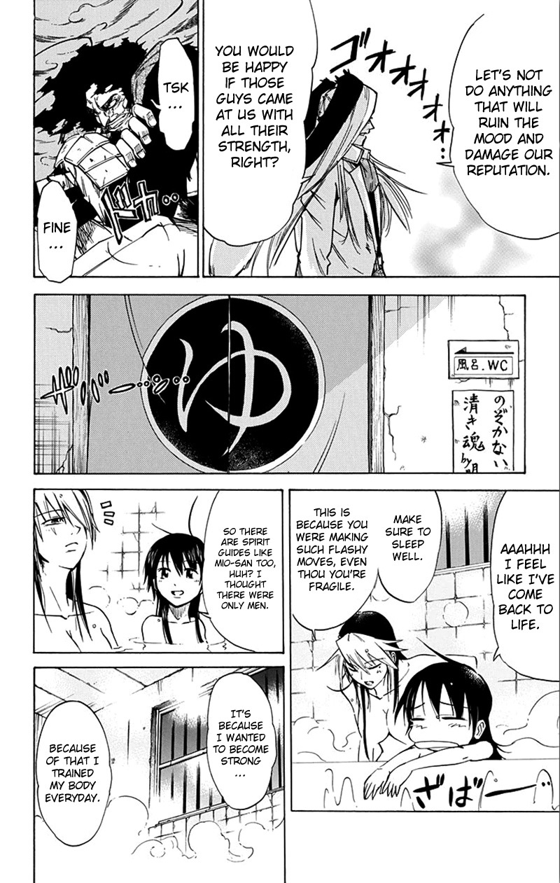 Mieru Hito Chapter 44 page 11 - Chapter 44: Utakata Under Siege