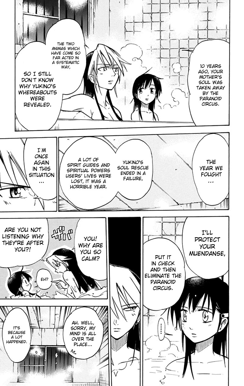 Mieru Hito Chapter 44 page 12 - Chapter 44: Utakata Under Siege
