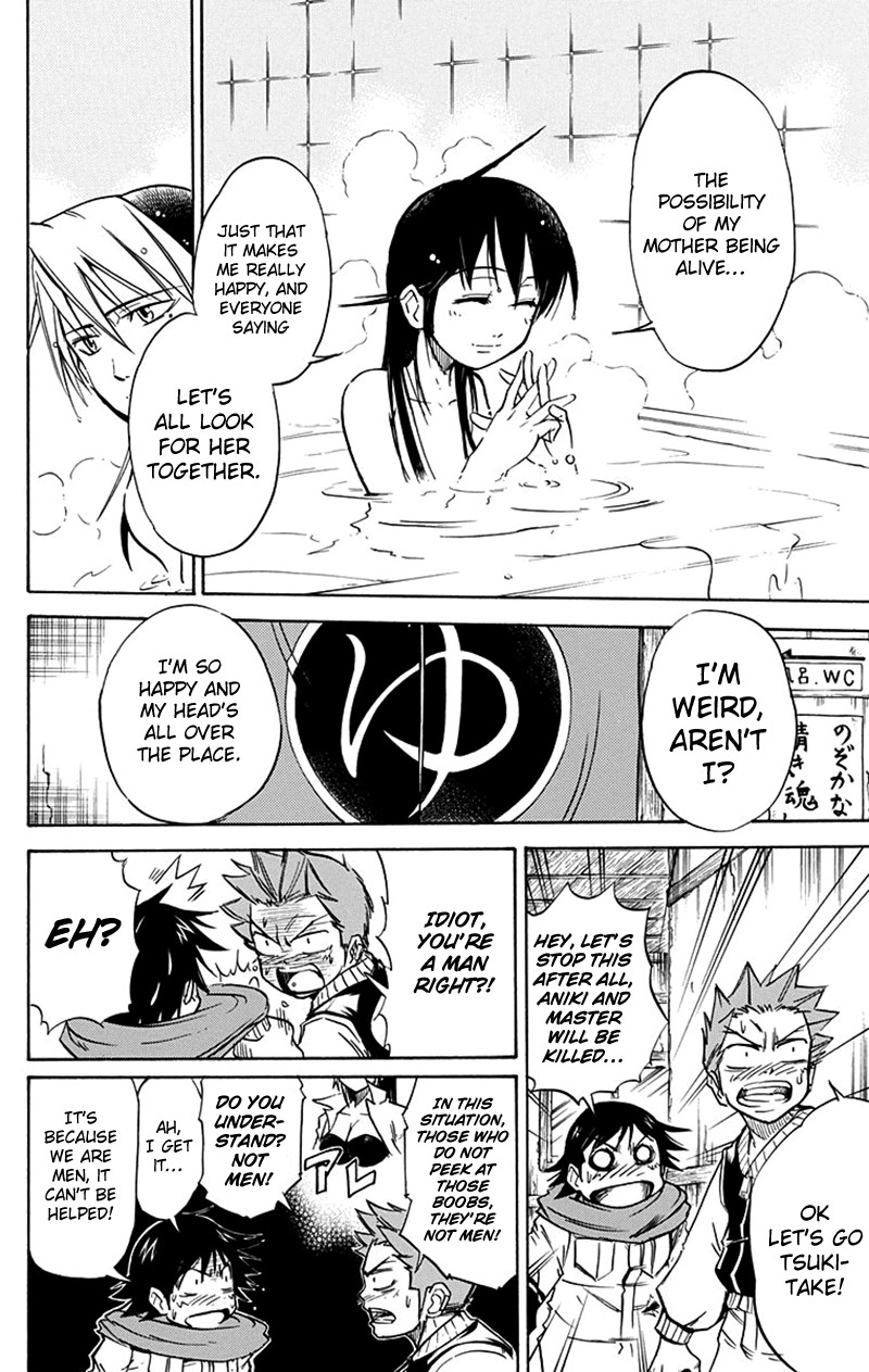 Mieru Hito Chapter 44 page 13 - Chapter 44: Utakata Under Siege