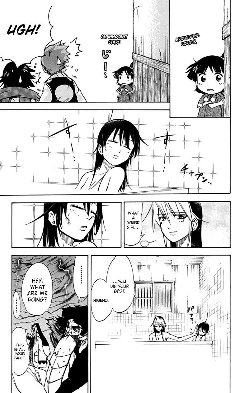 Mieru Hito Chapter 44 page 14 - Chapter 44: Utakata Under Siege