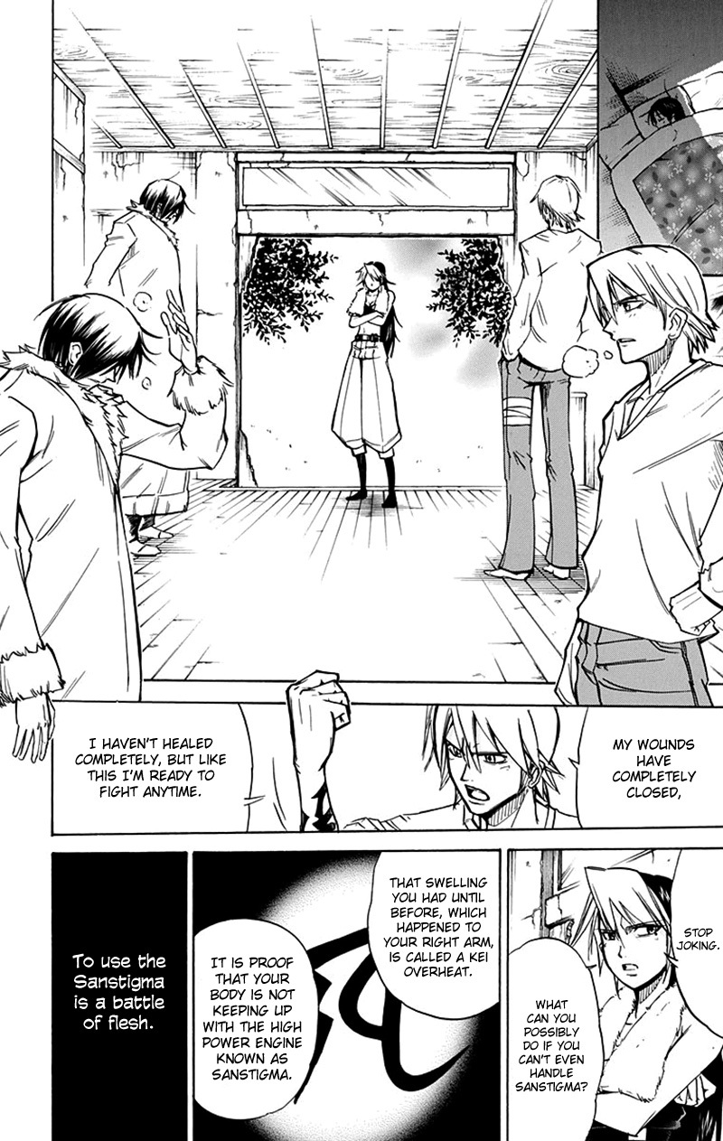 Mieru Hito Chapter 44 page 15 - Chapter 44: Utakata Under Siege
