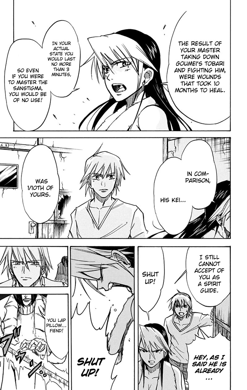 Mieru Hito Chapter 44 page 16 - Chapter 44: Utakata Under Siege