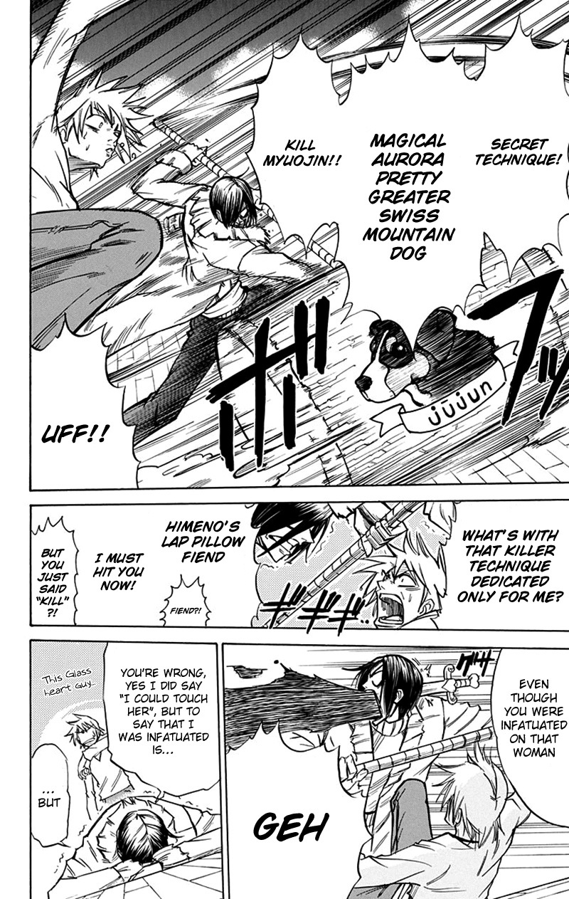 Mieru Hito Chapter 44 page 17 - Chapter 44: Utakata Under Siege