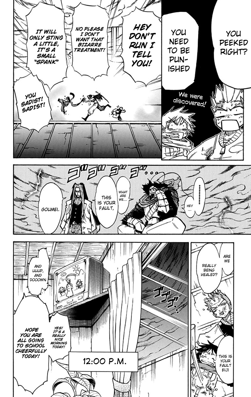 Mieru Hito Chapter 44 page 19 - Chapter 44: Utakata Under Siege