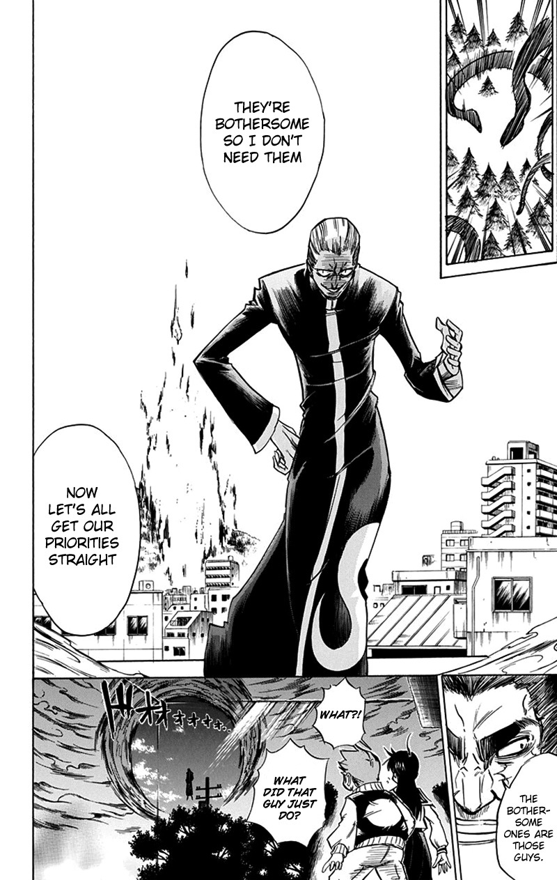 Mieru Hito Chapter 44 page 23 - Chapter 44: Utakata Under Siege