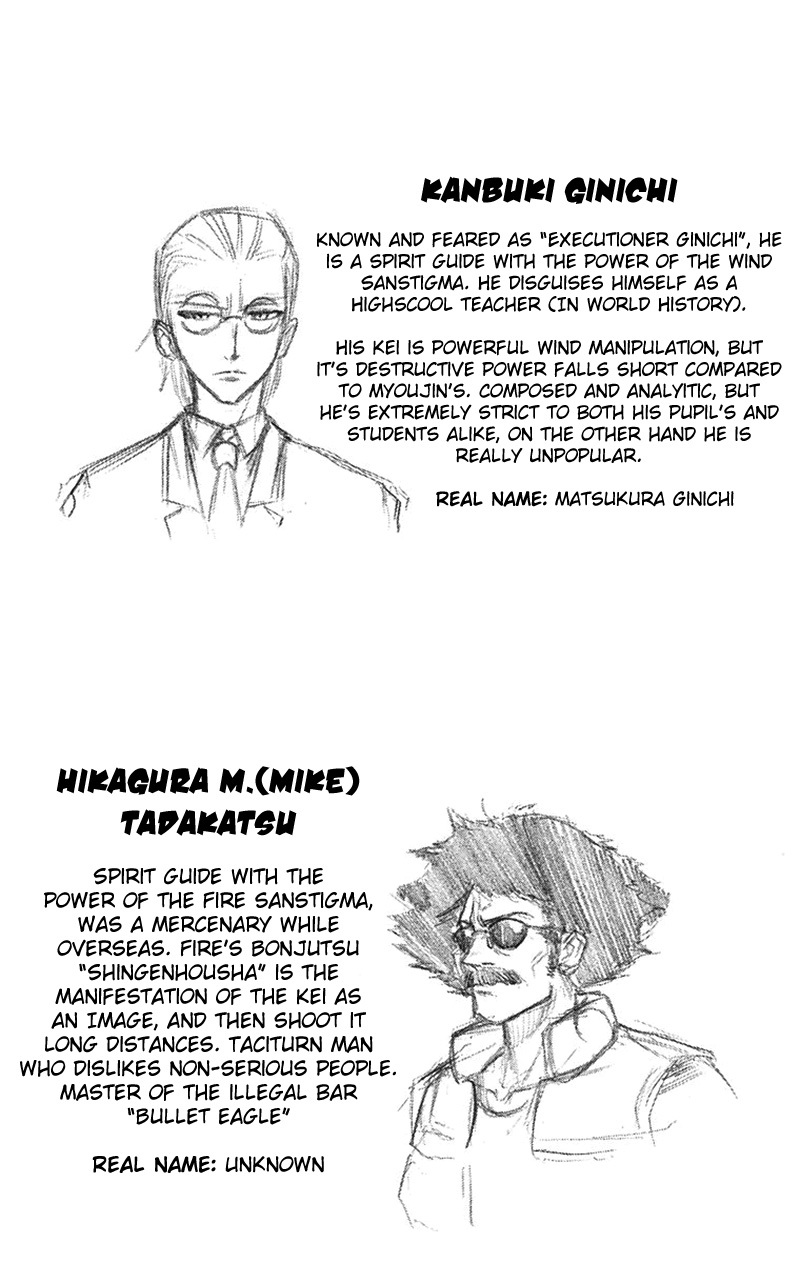 Mieru Hito Chapter 44 page 25 - Chapter 44: Utakata Under Siege