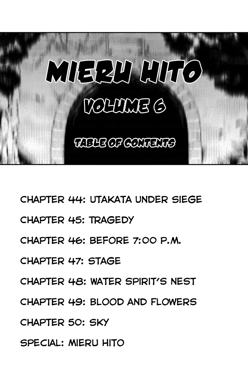 Mieru Hito Chapter 44 page 5 - Chapter 44: Utakata Under Siege