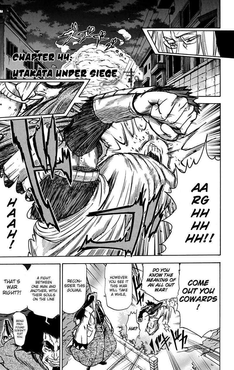 Mieru Hito Chapter 44 page 6 - Chapter 44: Utakata Under Siege