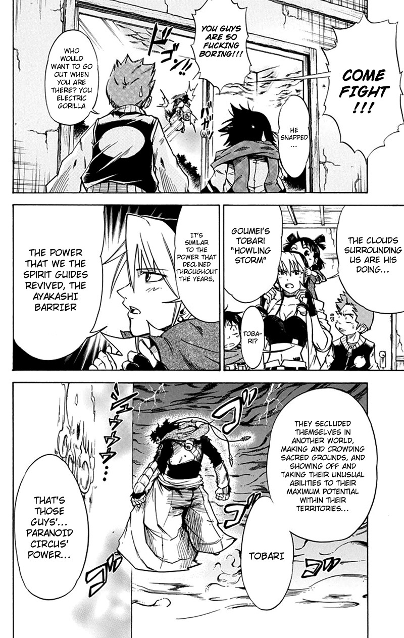 Mieru Hito Chapter 44 page 7 - Chapter 44: Utakata Under Siege