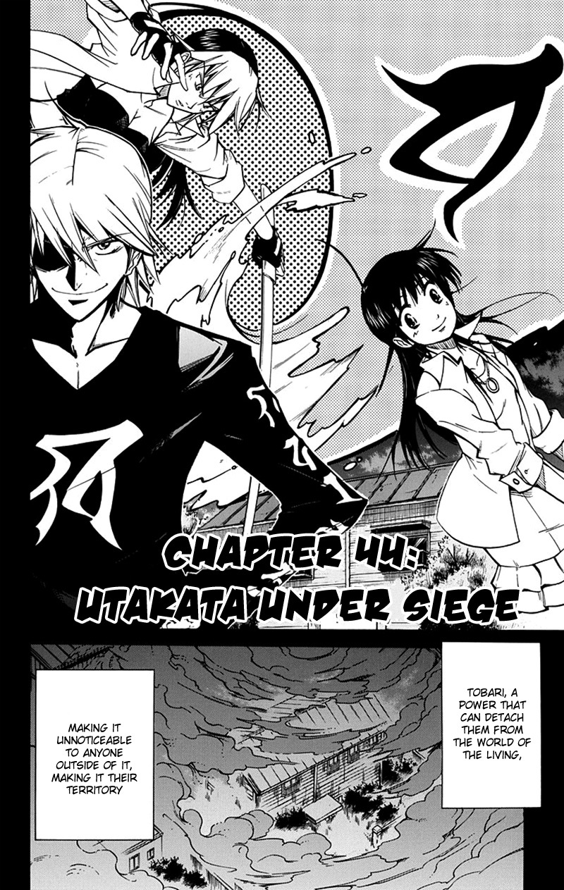 Mieru Hito Chapter 44 page 9 - Chapter 44: Utakata Under Siege
