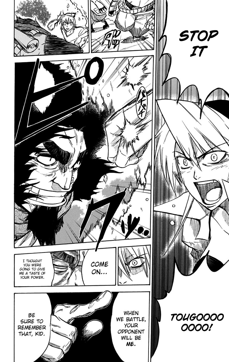 Mieru Hito Chapter 45 page 12 - Chapter 45: Tragedy