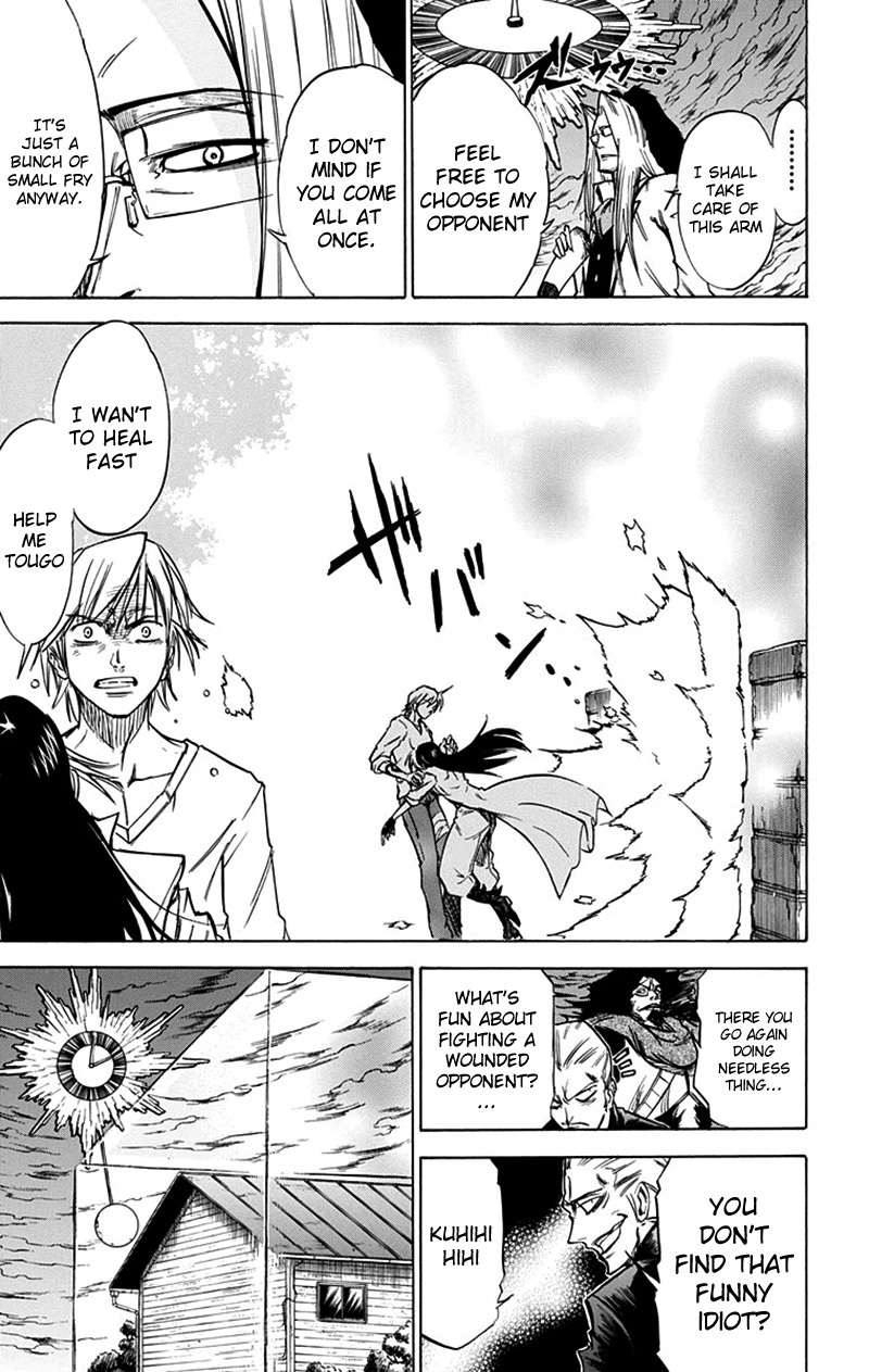 Mieru Hito Chapter 45 page 13 - Chapter 45: Tragedy