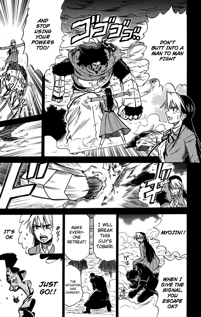 Mieru Hito Chapter 45 page 15 - Chapter 45: Tragedy