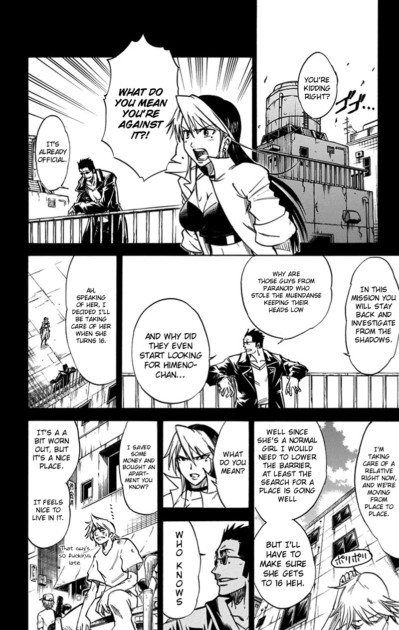 Mieru Hito Chapter 45 page 16 - Chapter 45: Tragedy