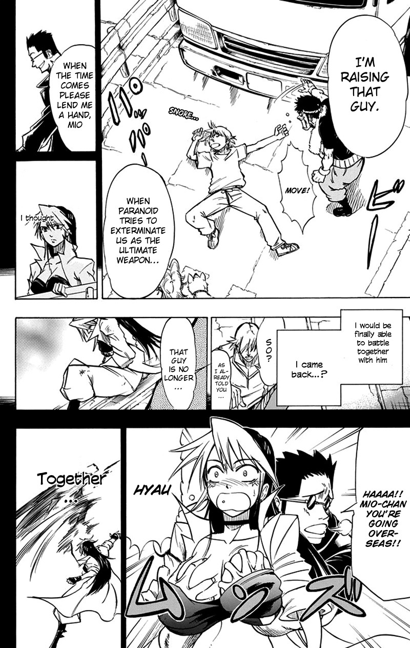 Mieru Hito Chapter 45 page 18 - Chapter 45: Tragedy