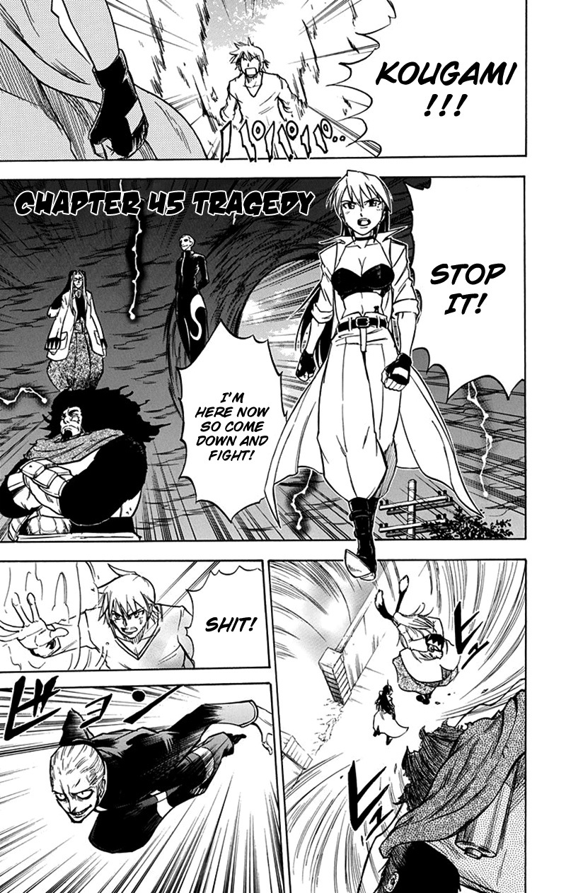Mieru Hito Chapter 45 page 2 - Chapter 45: Tragedy