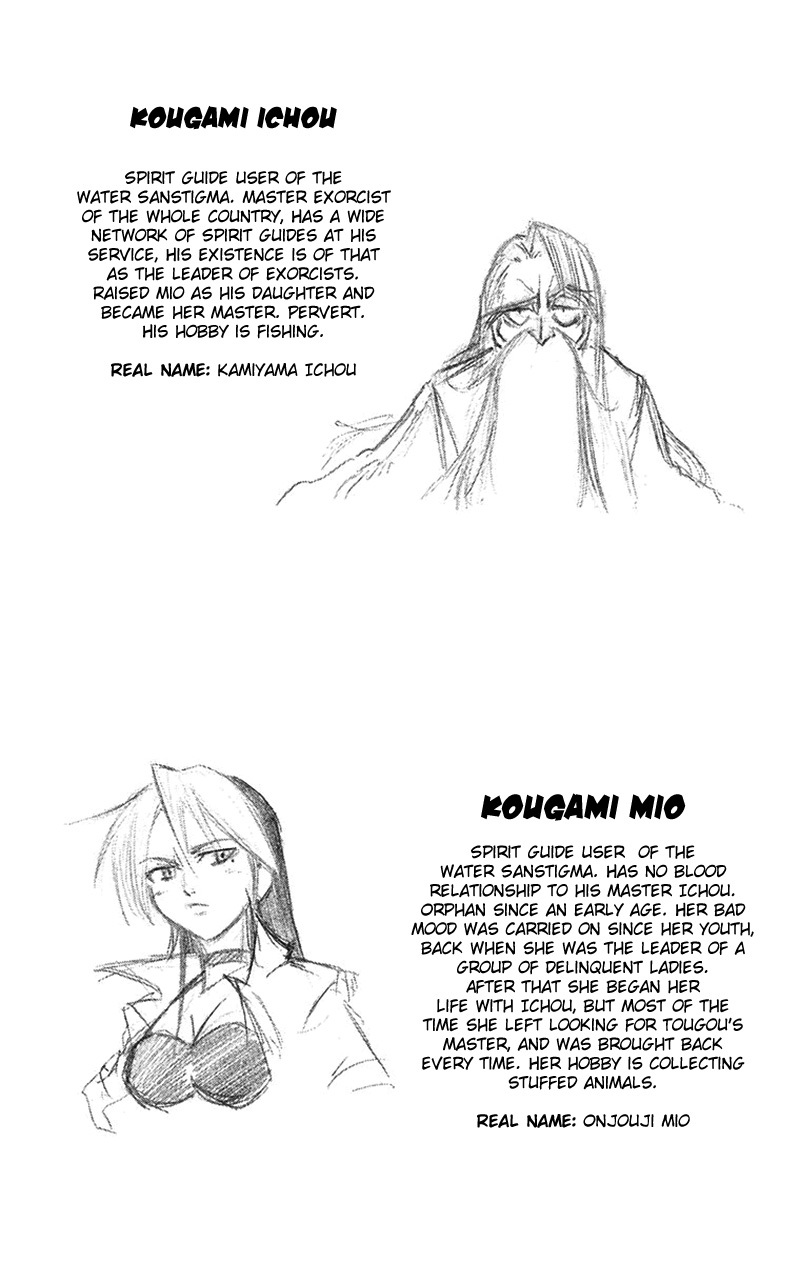 Mieru Hito Chapter 45 page 20 - Chapter 45: Tragedy
