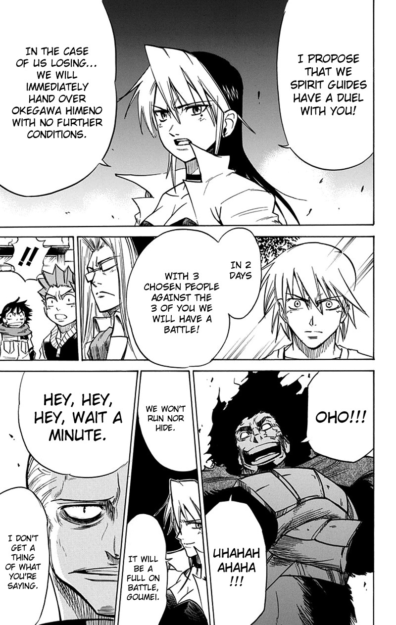 Mieru Hito Chapter 45 page 5 - Chapter 45: Tragedy