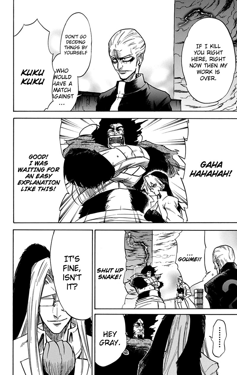 Mieru Hito Chapter 45 page 6 - Chapter 45: Tragedy