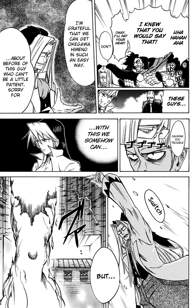 Mieru Hito Chapter 45 page 7 - Chapter 45: Tragedy