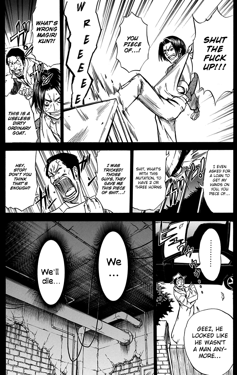 Mieru Hito Chapter 46 page 12 - Chapter 46: 19 hours earlier