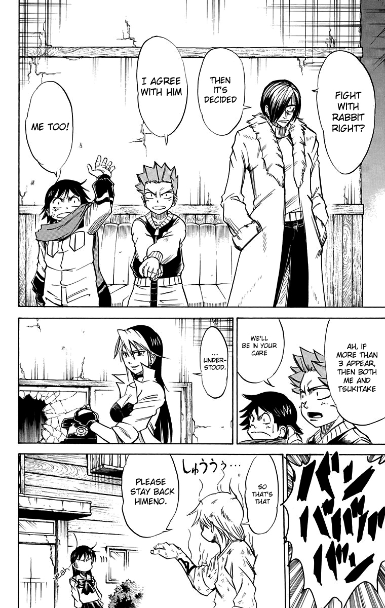 Mieru Hito Chapter 46 page 17 - Chapter 46: 19 hours earlier