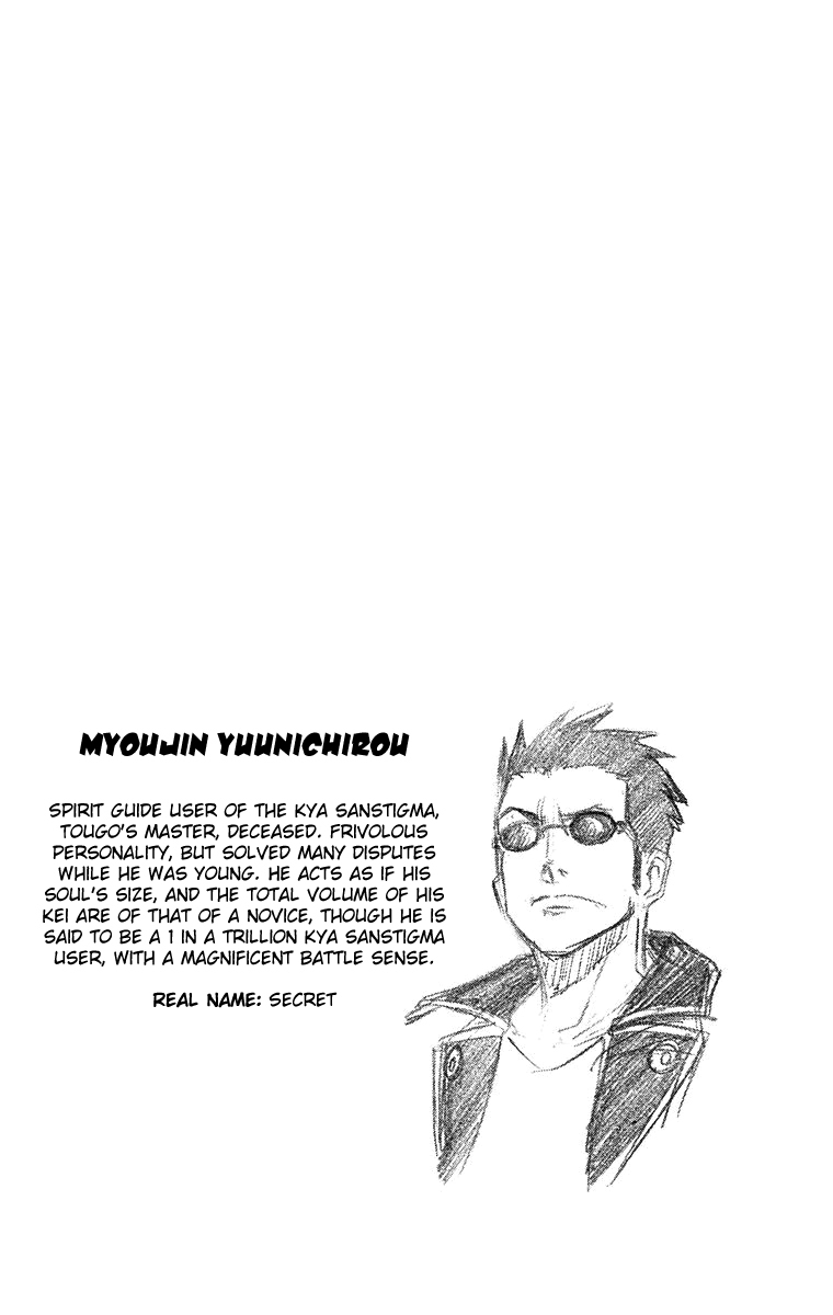Mieru Hito Chapter 46 page 21 - Chapter 46: 19 hours earlier