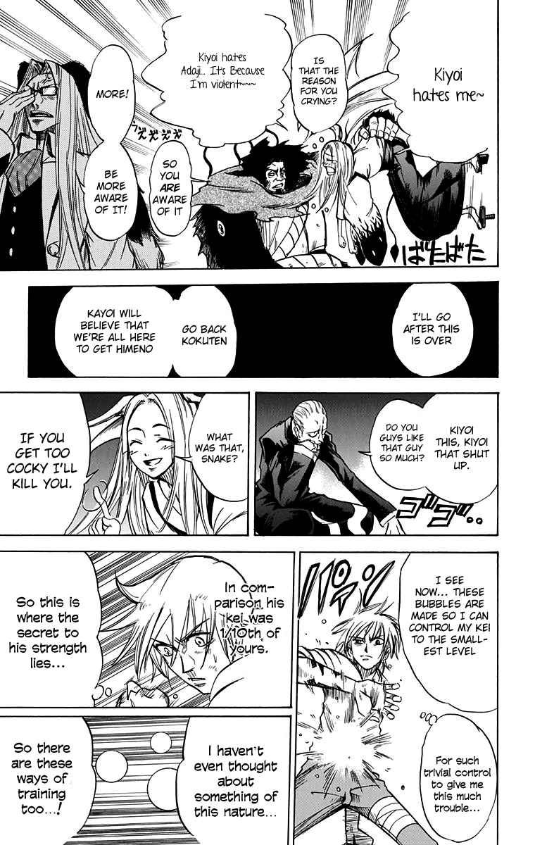 Mieru Hito Chapter 46 page 8 - Chapter 46: 19 hours earlier